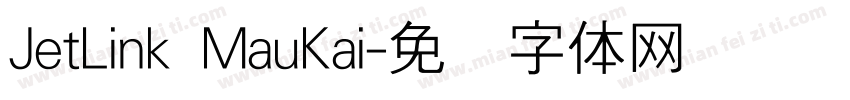 JetLink MauKai字体转换